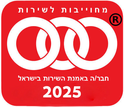 תמונה של WhatsApp‏ 2025-08-12 בשעה 14.15.09_e37088d7